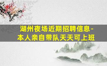 新余酒吧招聘